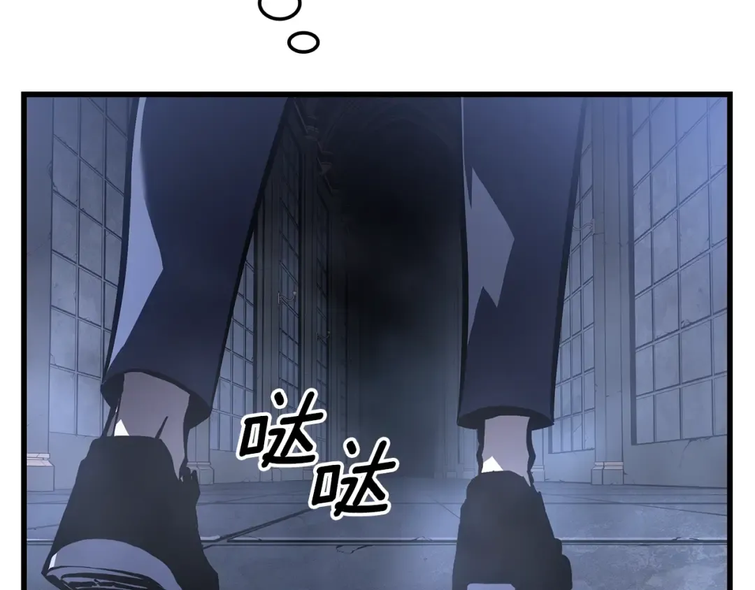 特别篇第15话 升级 第202页