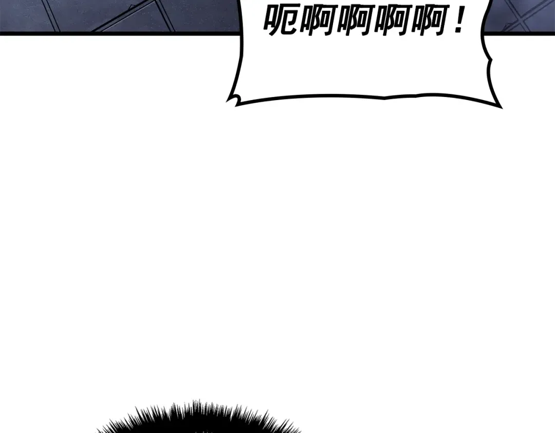 特别篇第15话 升级 第217页
