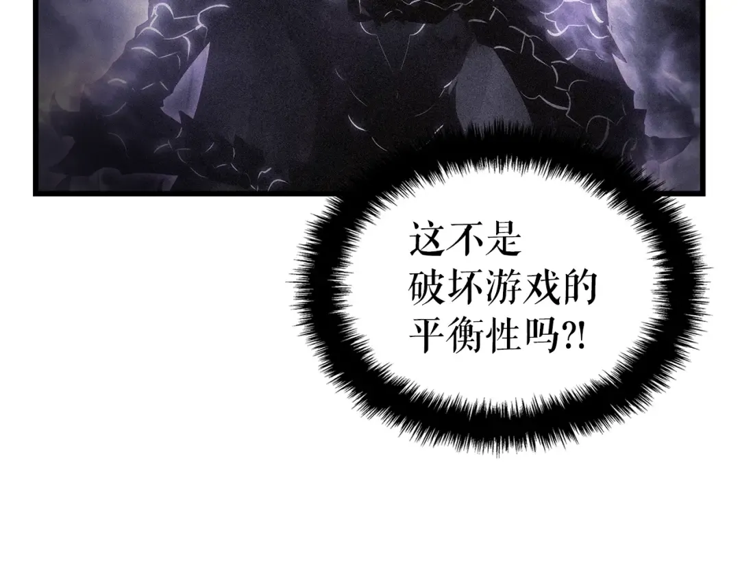 特别篇第15话 升级 第219页
