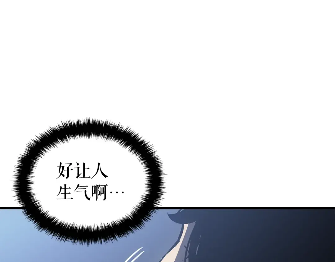 特别篇第15话 升级 第221页