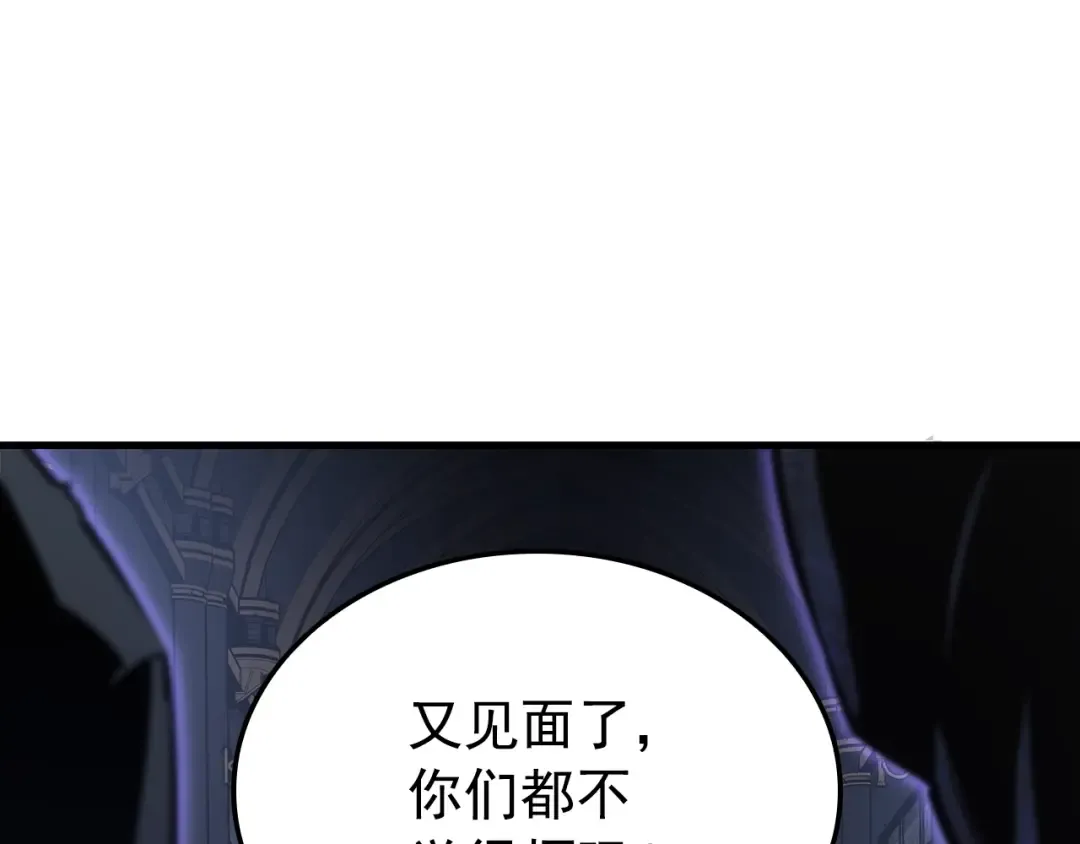 特别篇第15话 升级 第237页