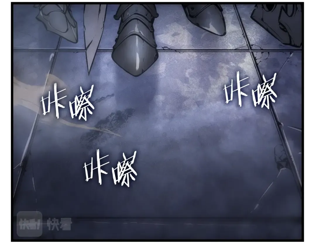 特别篇第15话 升级 第49页