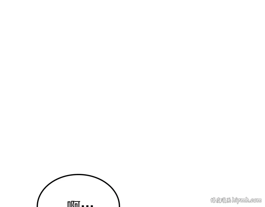 特别篇第15话 升级 第56页
