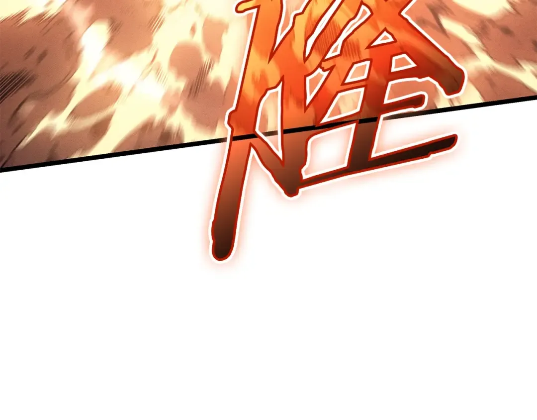 特别篇第16话 拳头是我的语言 第14页