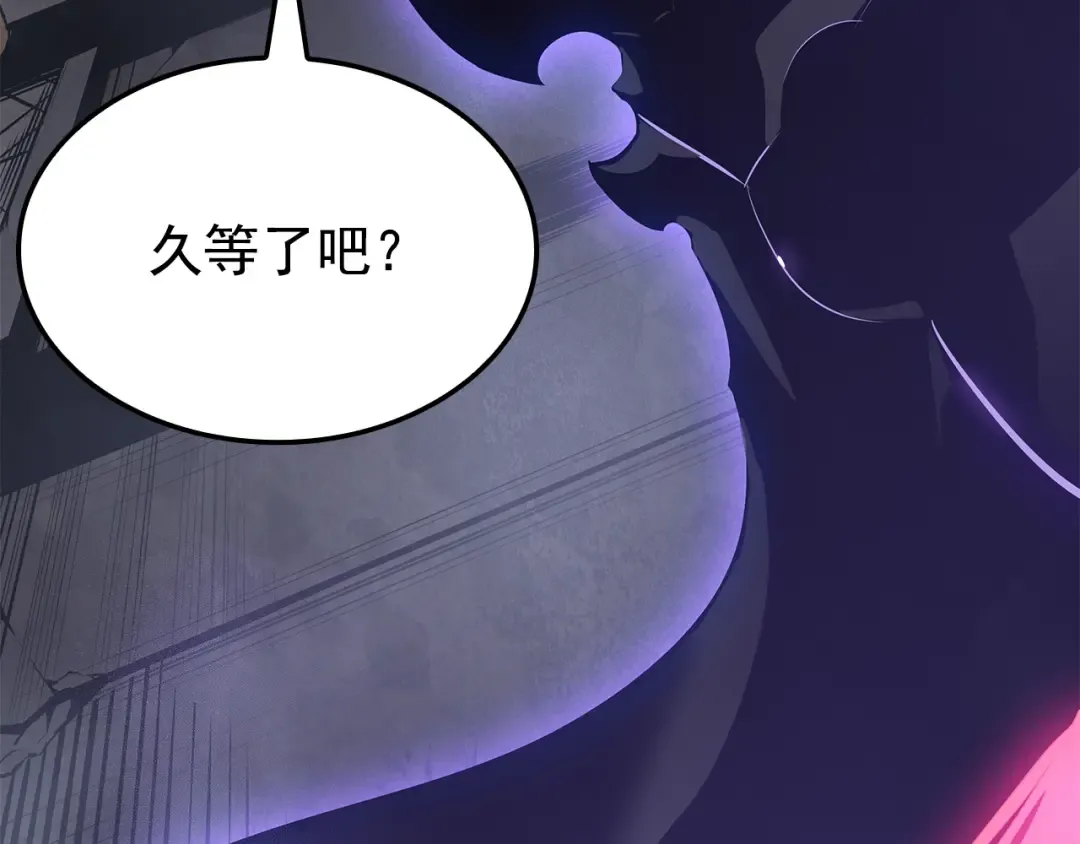 特别篇第16话 拳头是我的语言 第150页