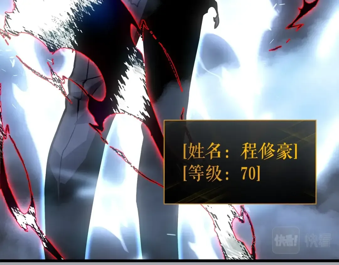 特别篇第16话 拳头是我的语言 第155页