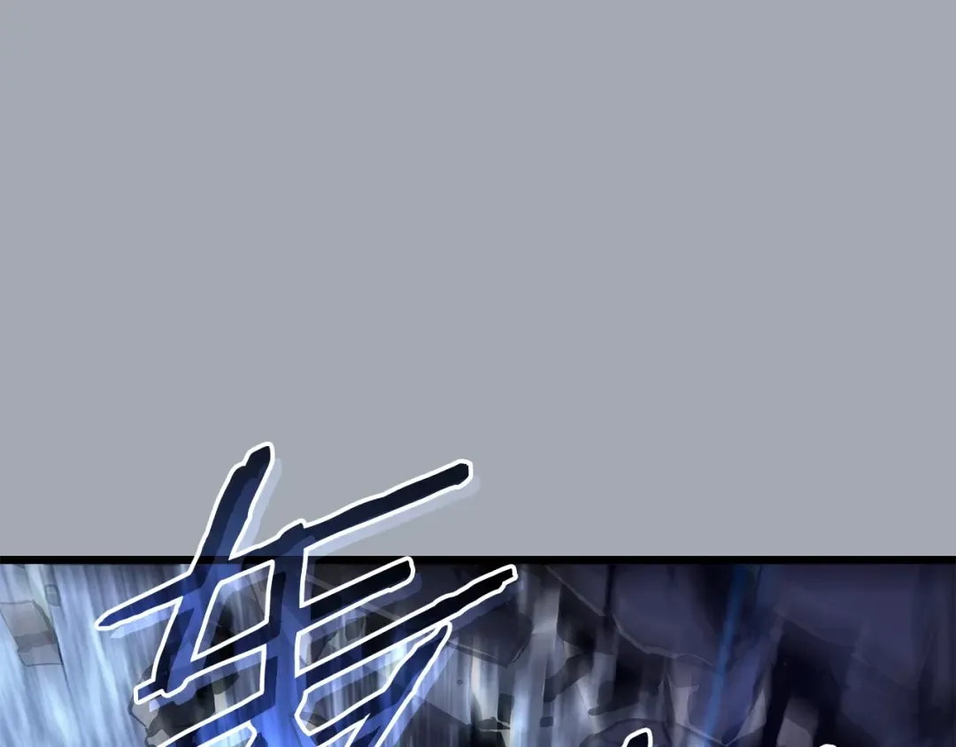特别篇第16话 拳头是我的语言 第183页