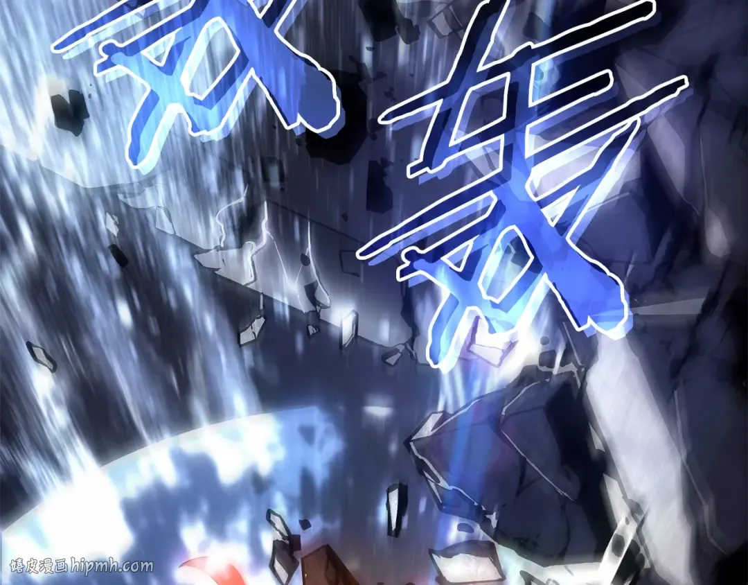 特别篇第16话 拳头是我的语言 第184页