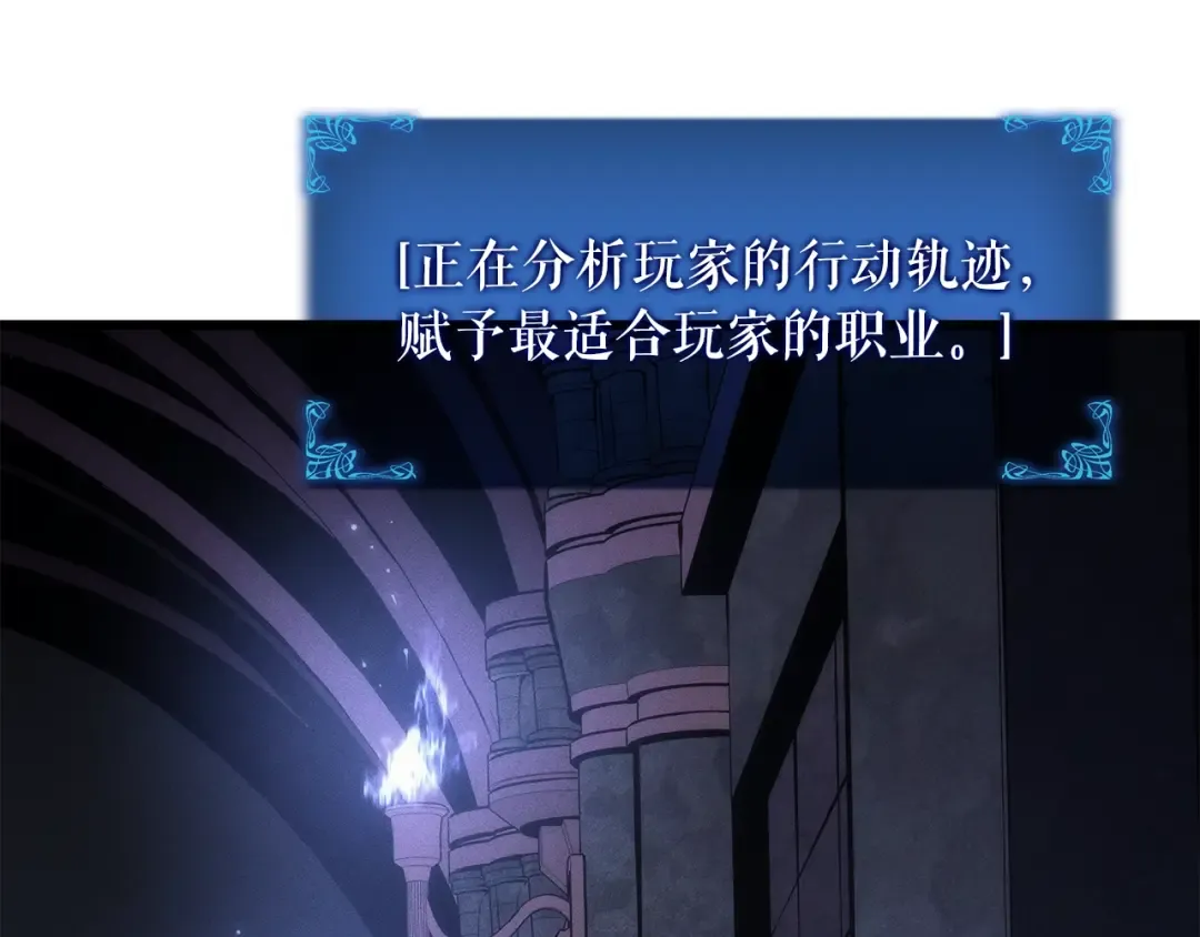 特别篇第16话 拳头是我的语言 第105页
