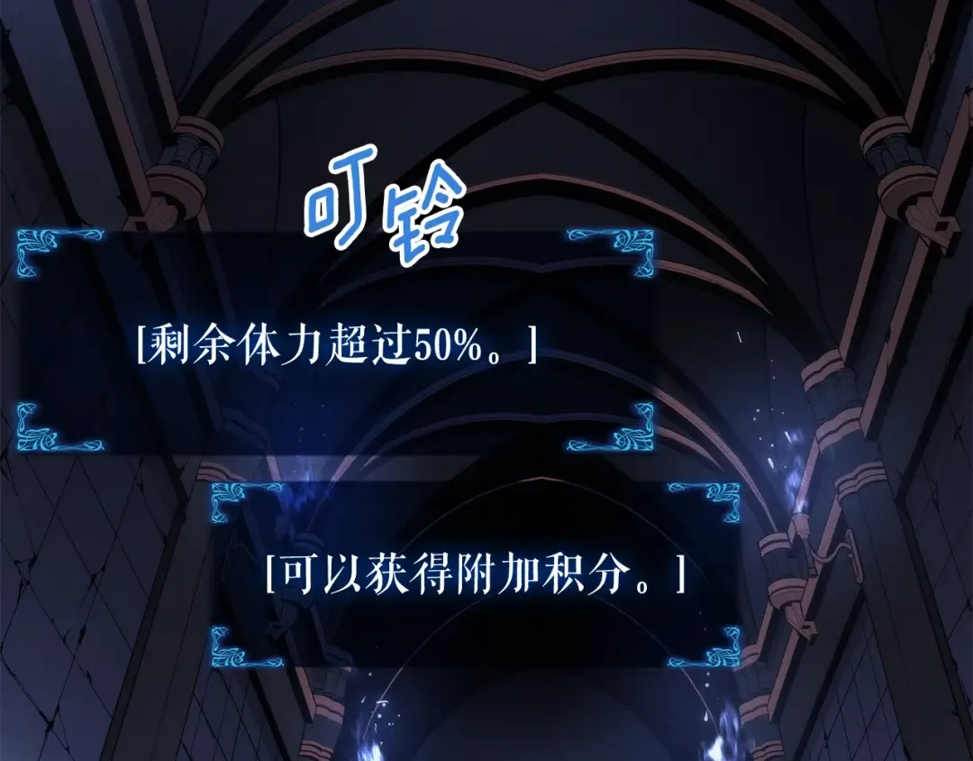 特别篇第16话 拳头是我的语言 第115页