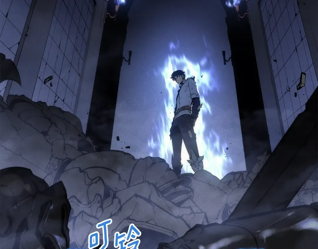 特别篇第16话 拳头是我的语言 第116页