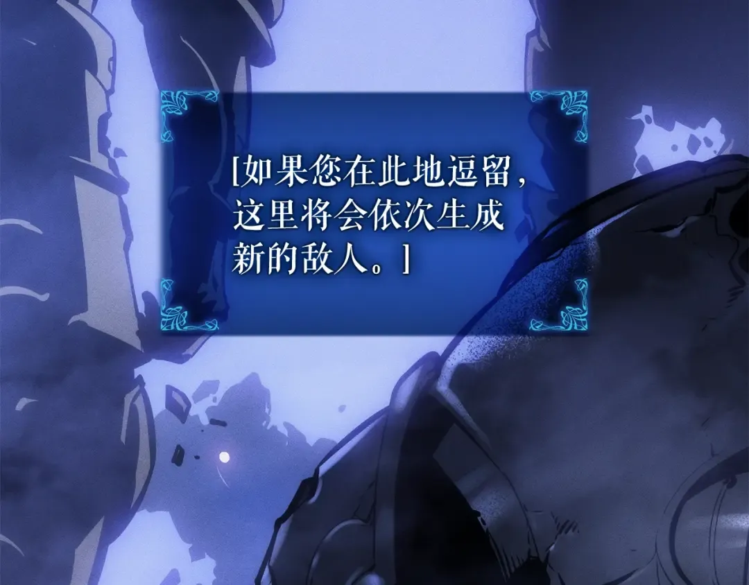 特别篇第16话 拳头是我的语言 第125页