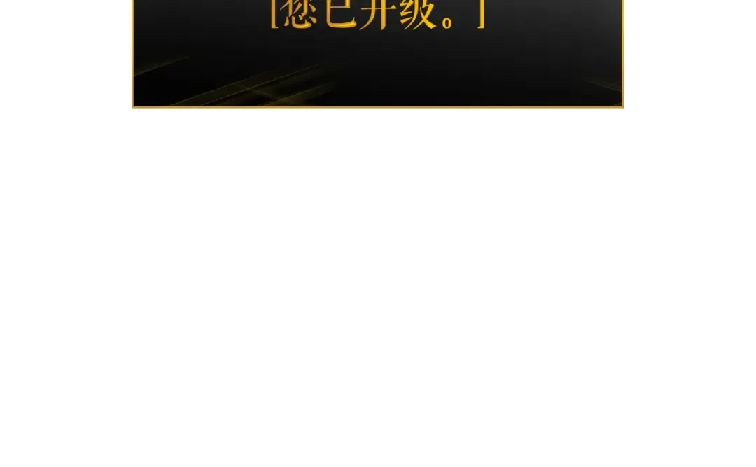 特别篇第16话 拳头是我的语言 第130页