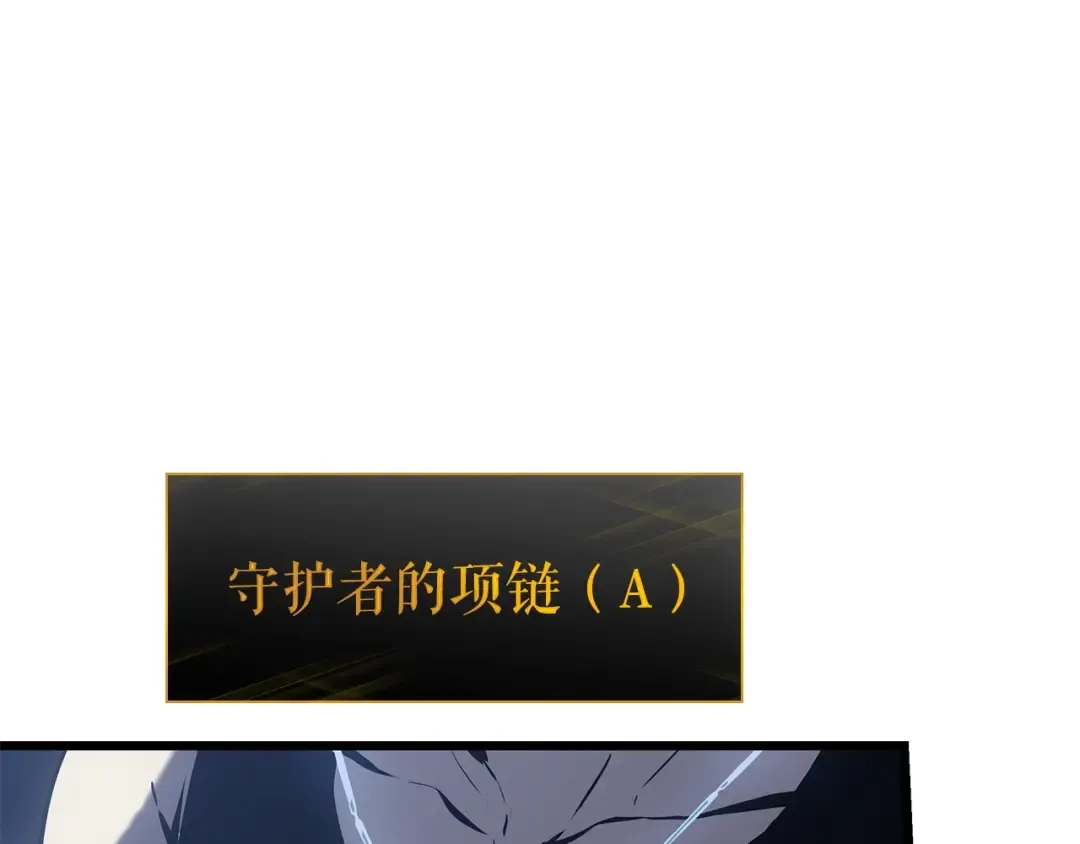 特别篇第16话 拳头是我的语言 第131页