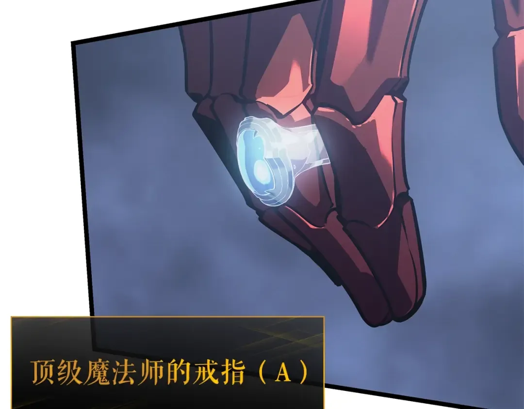 特别篇第16话 拳头是我的语言 第133页