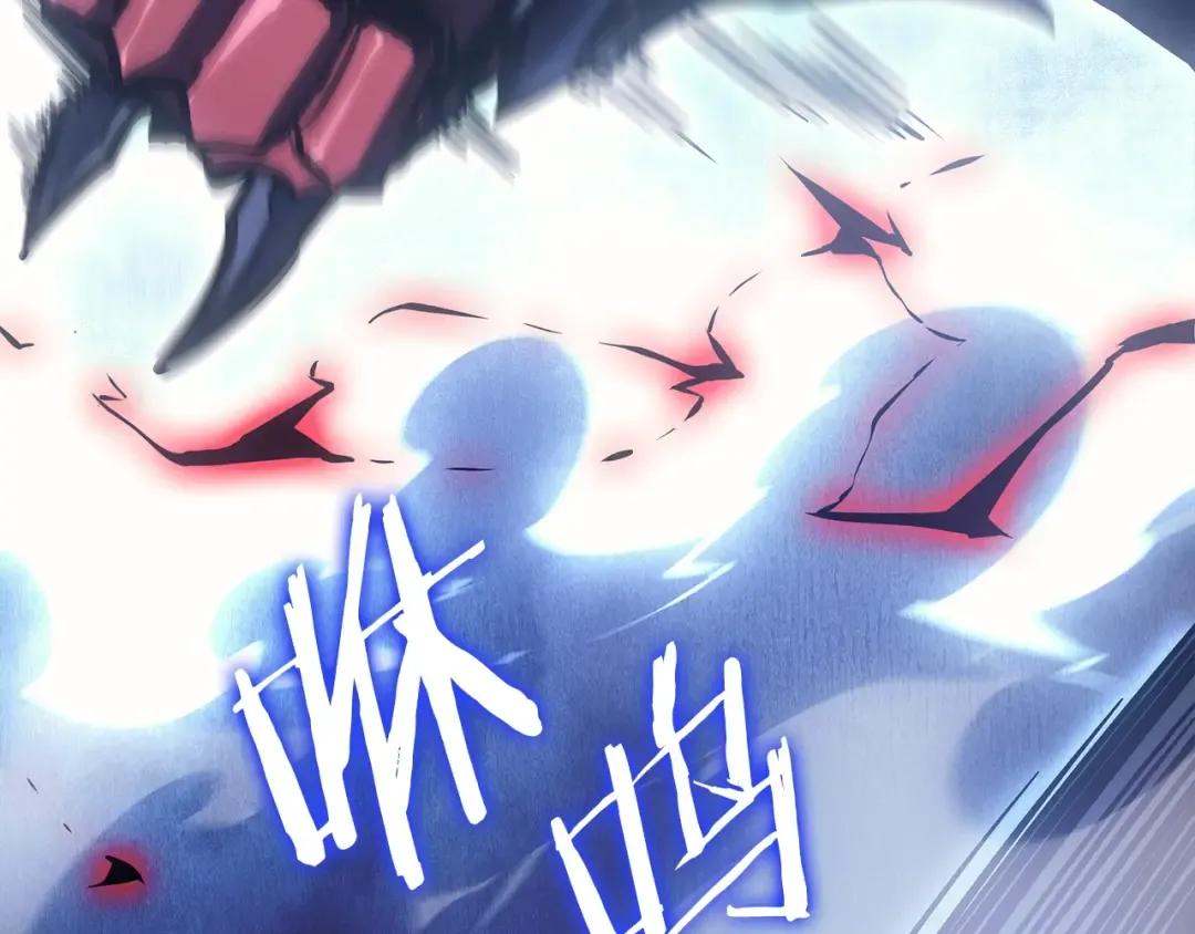 特别篇第16话 拳头是我的语言 第244页