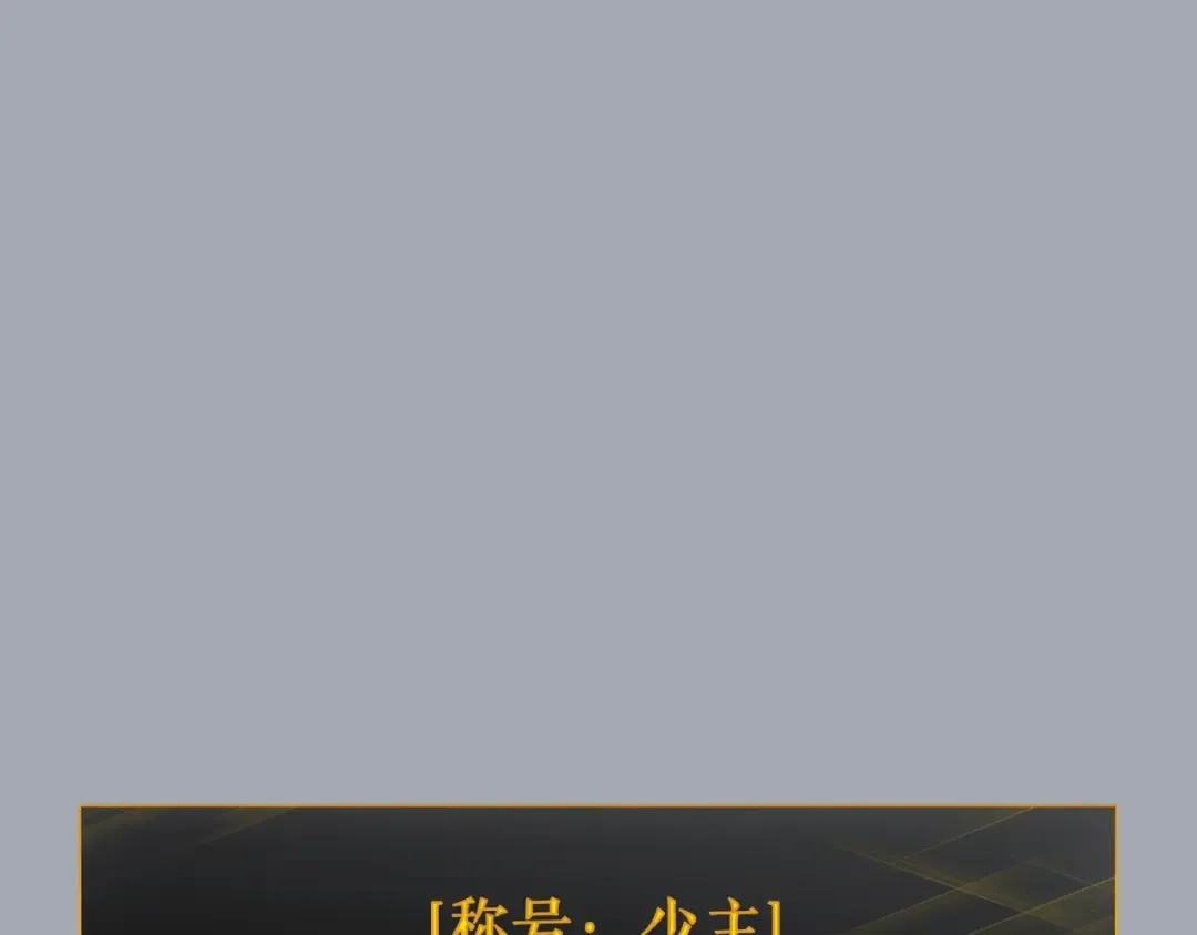 特别篇第16话 拳头是我的语言 第269页