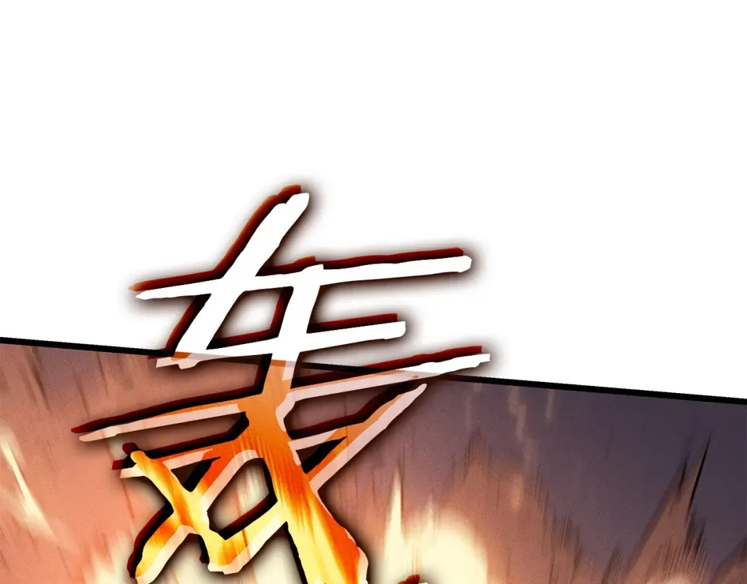 特别篇第16话 拳头是我的语言 第26页