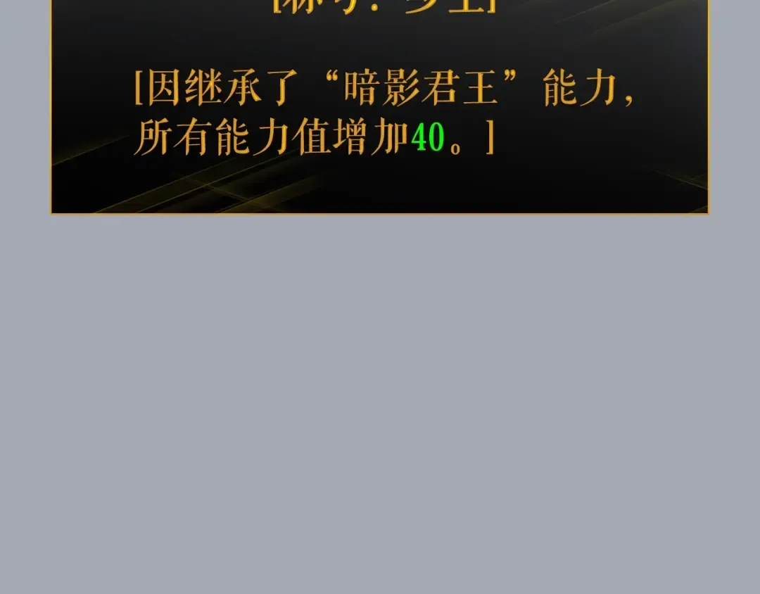 特别篇第16话 拳头是我的语言 第270页