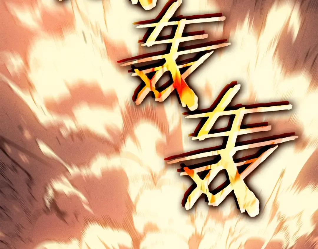 特别篇第16话 拳头是我的语言 第27页