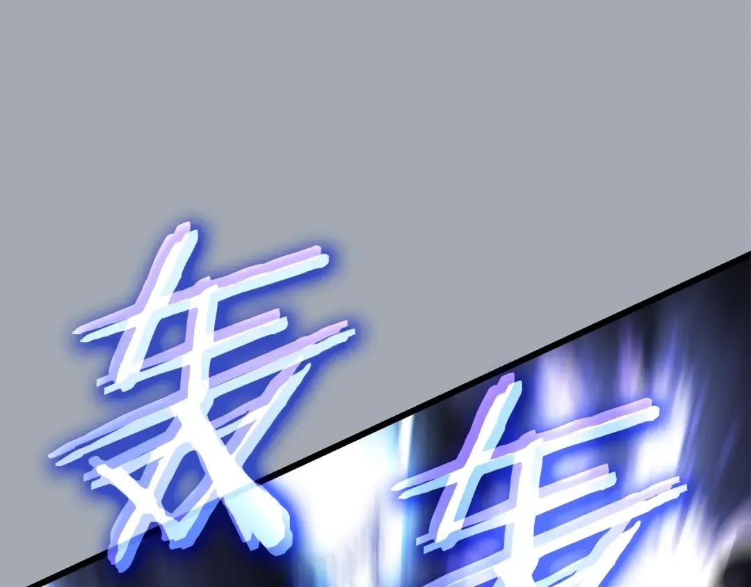 特别篇第16话 拳头是我的语言 第202页