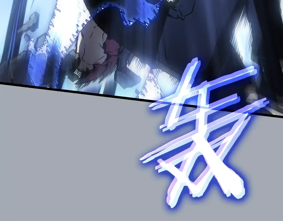 特别篇第16话 拳头是我的语言 第207页