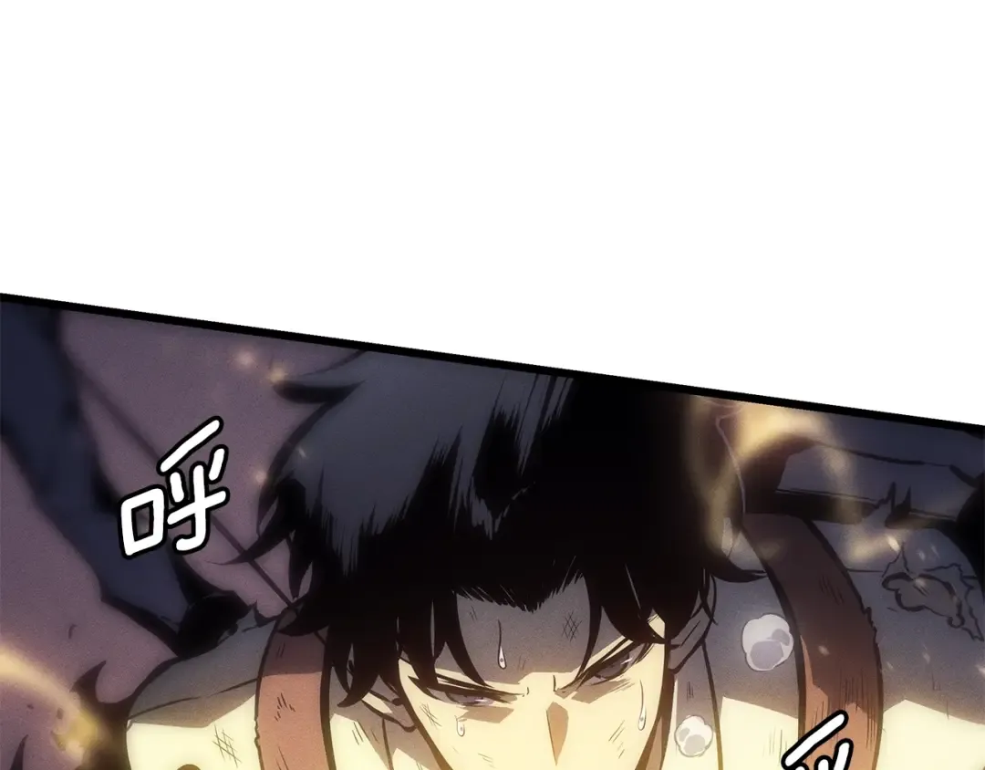 特别篇第16话 拳头是我的语言 第31页