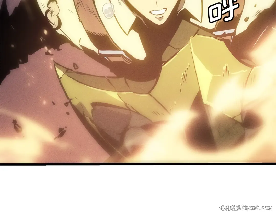 特别篇第16话 拳头是我的语言 第32页