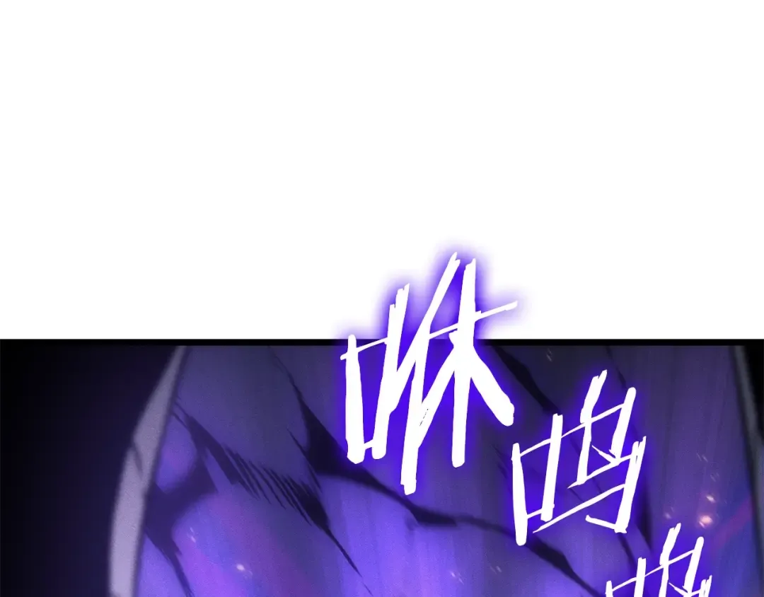 特别篇第16话 拳头是我的语言 第33页
