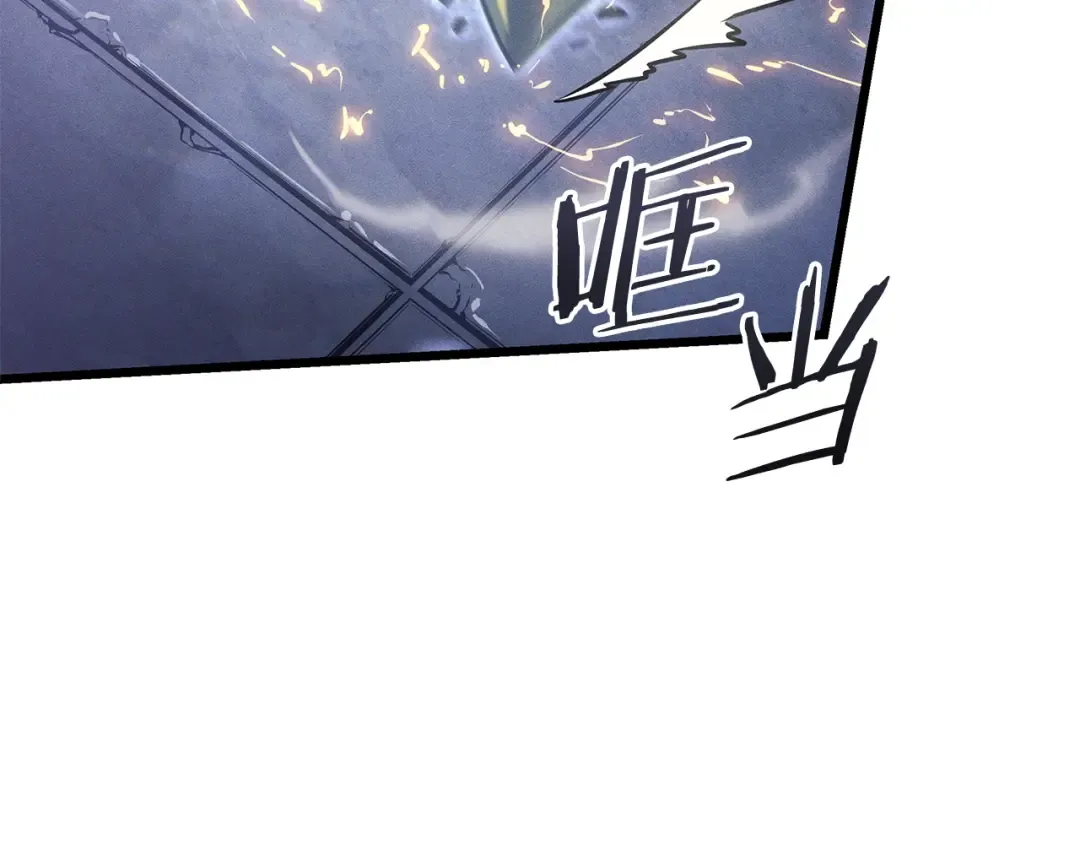 特别篇第16话 拳头是我的语言 第47页