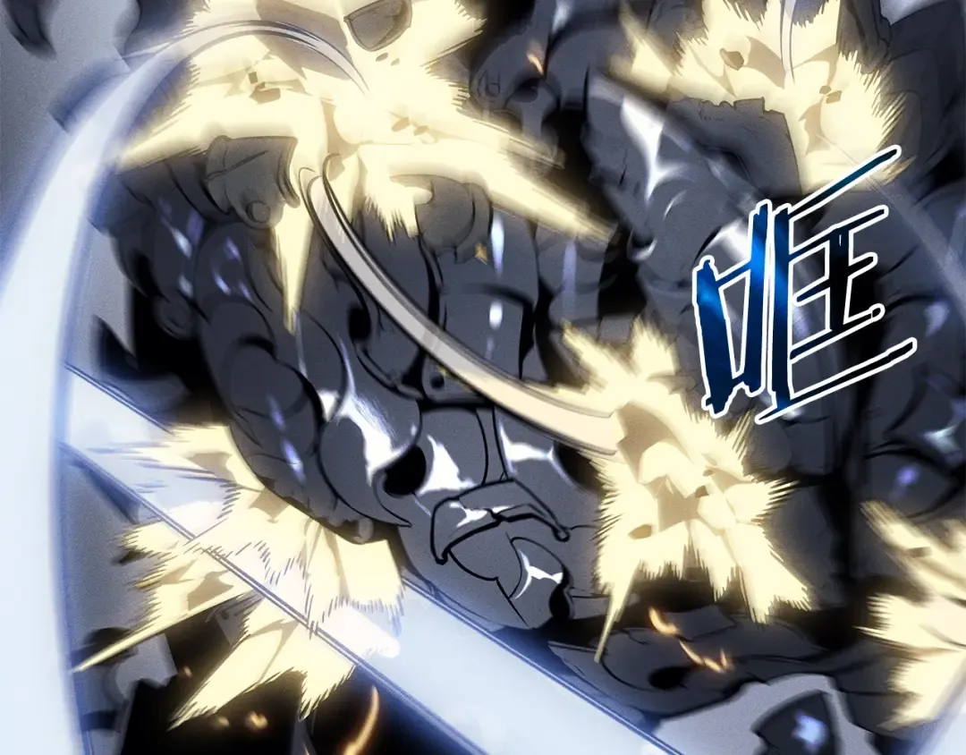 特别篇第16话 拳头是我的语言 第51页