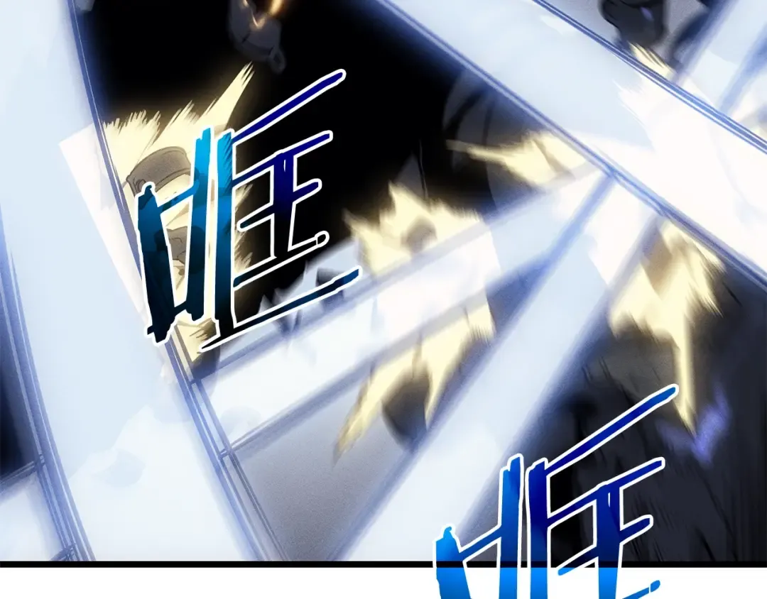特别篇第16话 拳头是我的语言 第52页