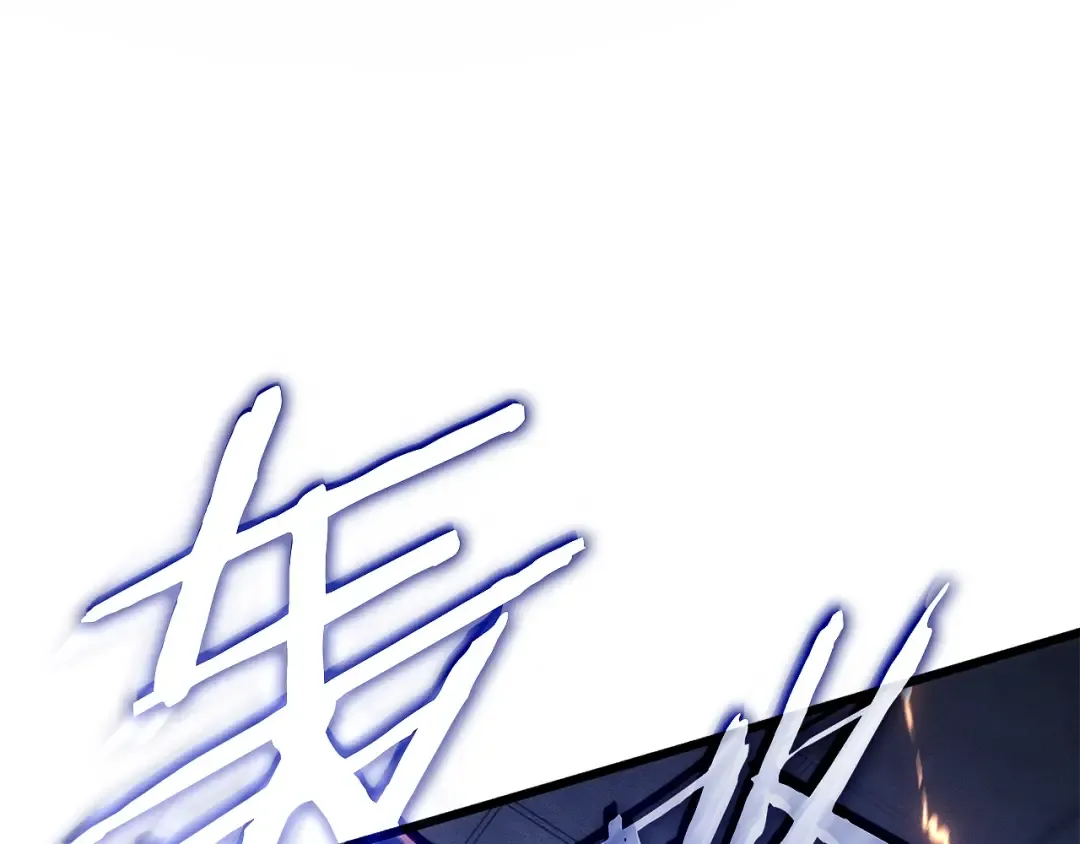 特别篇第16话 拳头是我的语言 第67页