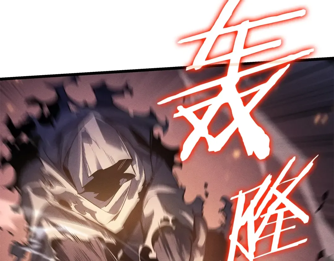 特别篇第16话 拳头是我的语言 第7页