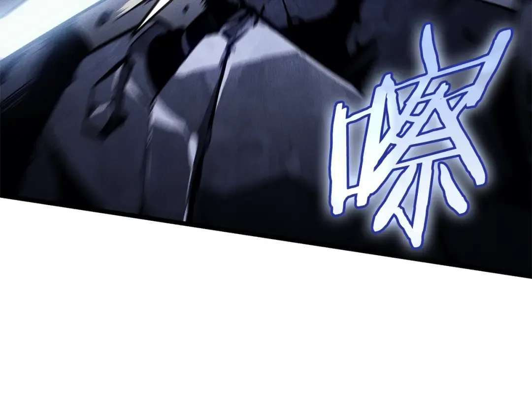 特别篇第16话 拳头是我的语言 第89页