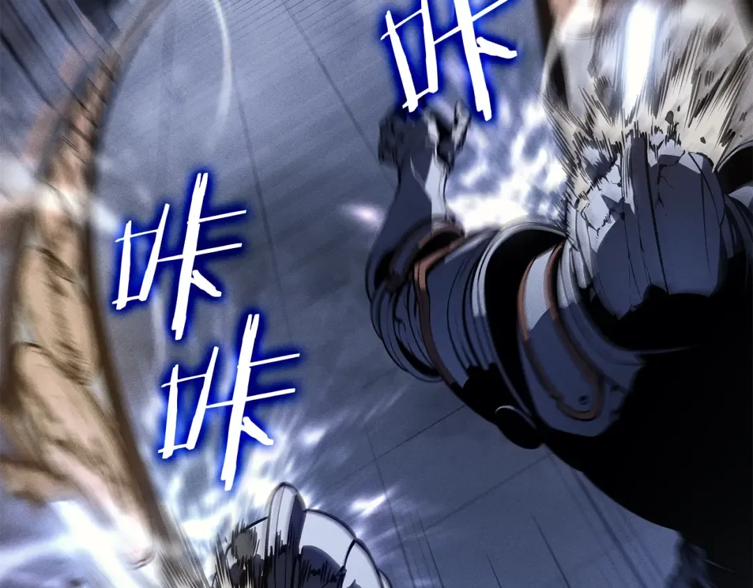 特别篇第16话 拳头是我的语言 第94页