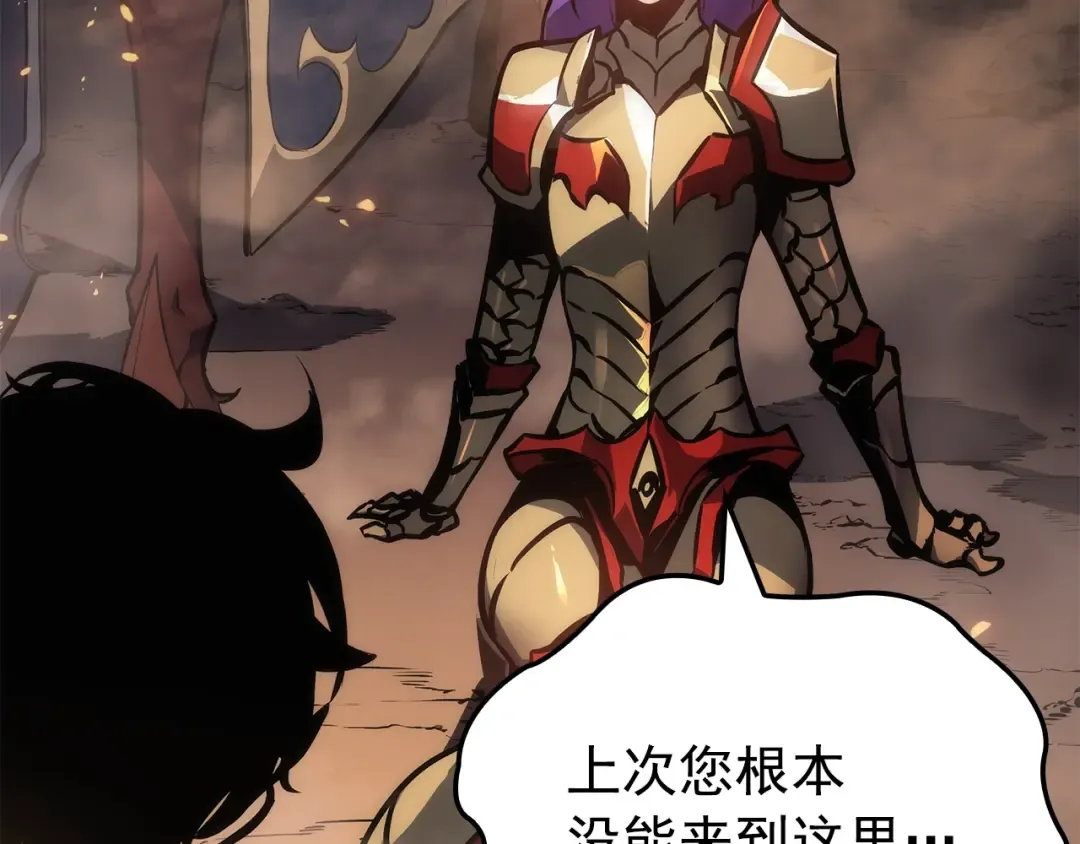特别篇第17话 试炼之路 第164页