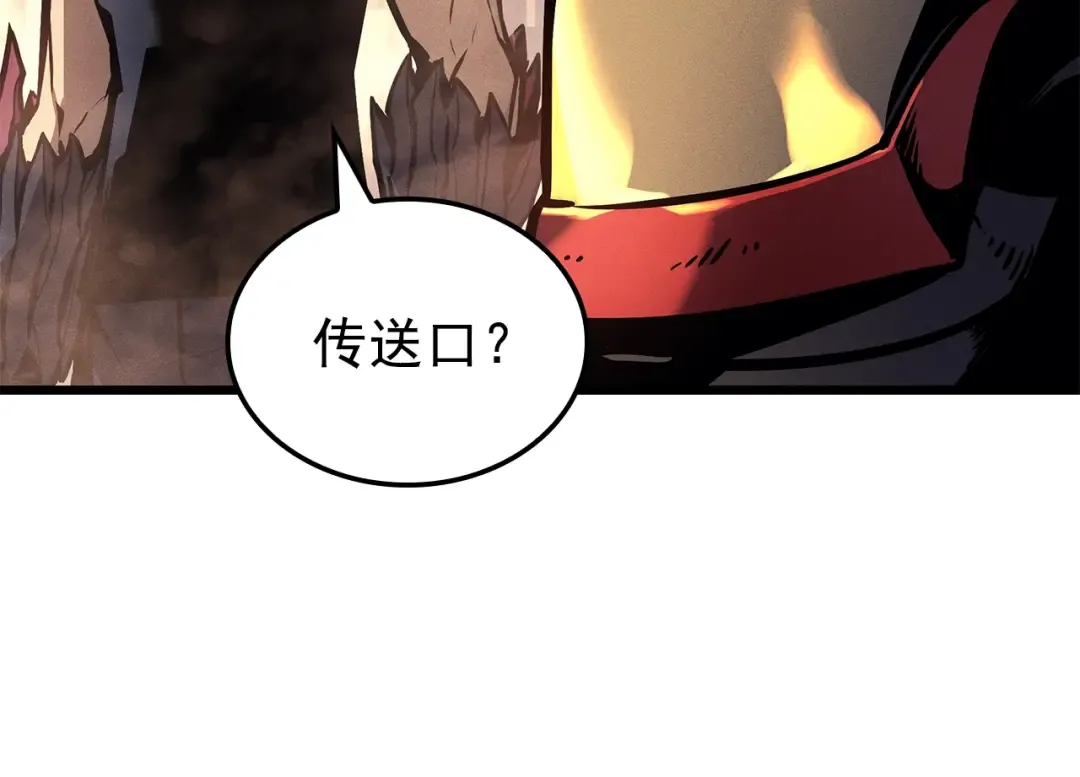 特别篇第17话 试炼之路 第185页