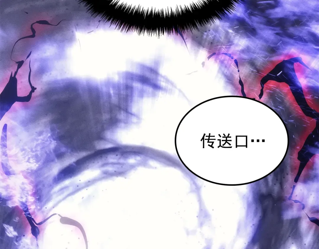 特别篇第17话 试炼之路 第187页