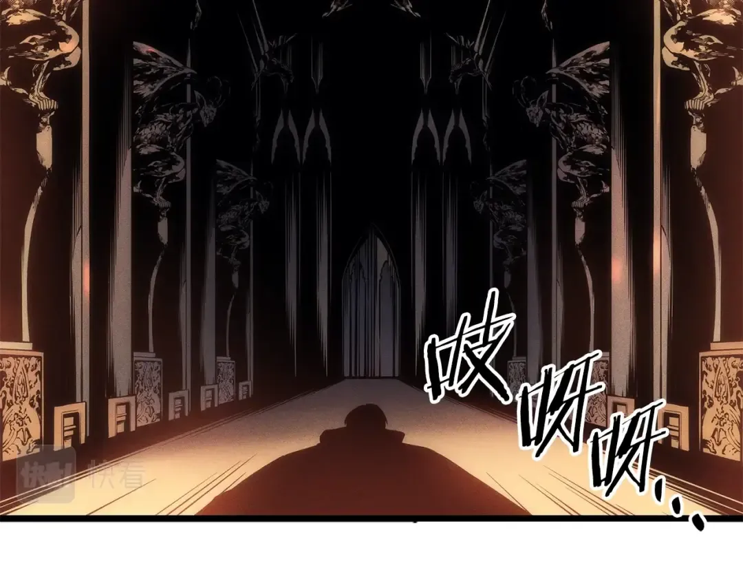 特别篇第17话 试炼之路 第107页
