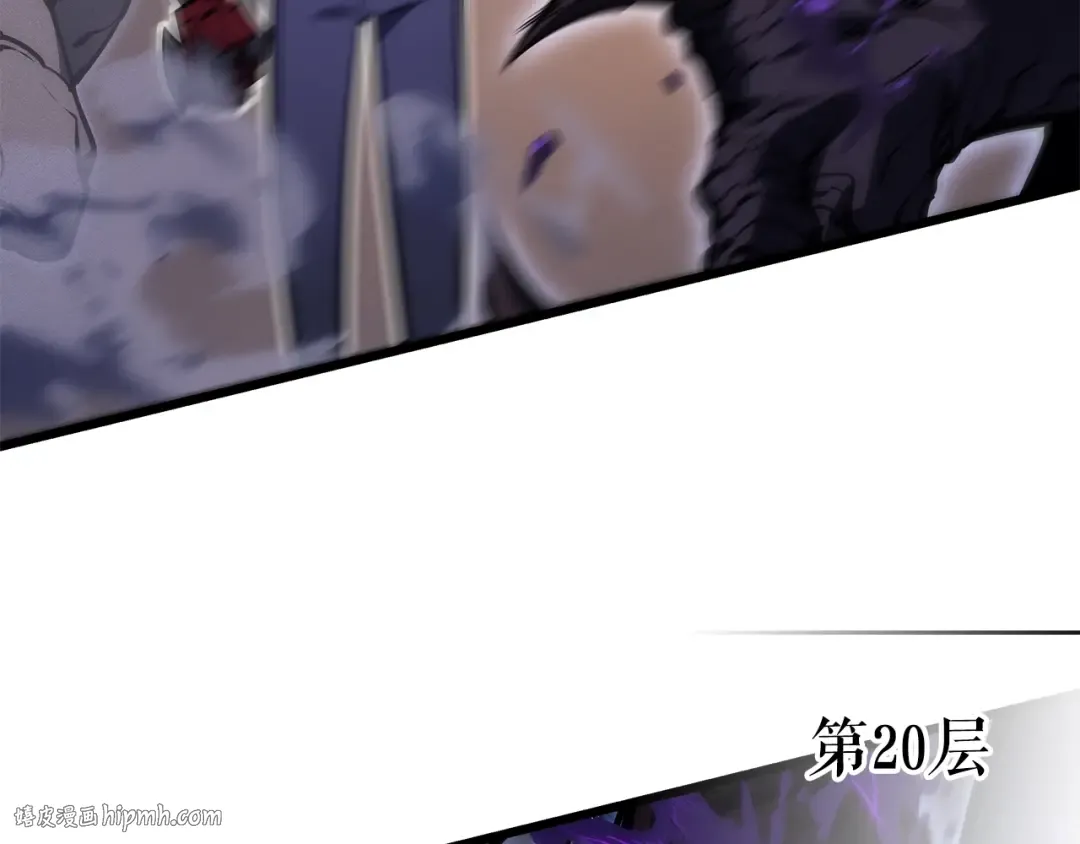 特别篇第17话 试炼之路 第128页