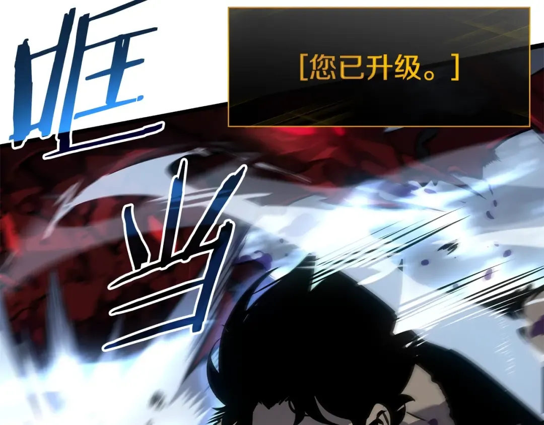 特别篇第17话 试炼之路 第244页