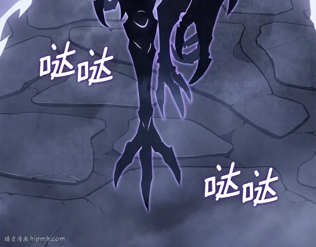 特别篇第17话 试炼之路 第264页