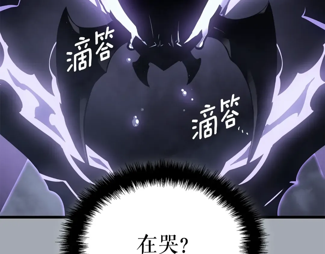 特别篇第17话 试炼之路 第268页