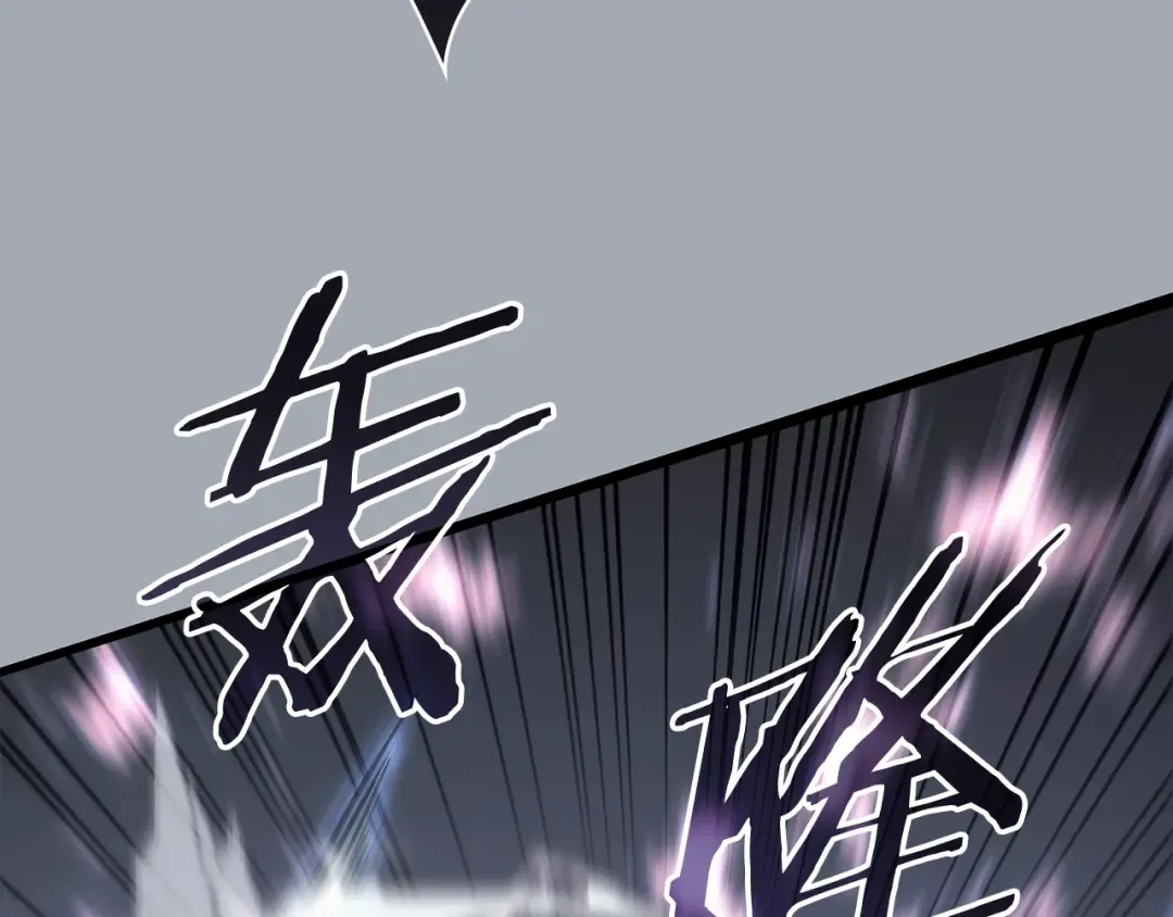 特别篇第17话 试炼之路 第276页