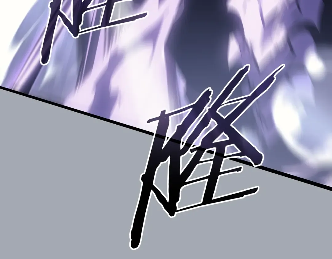 特别篇第17话 试炼之路 第279页