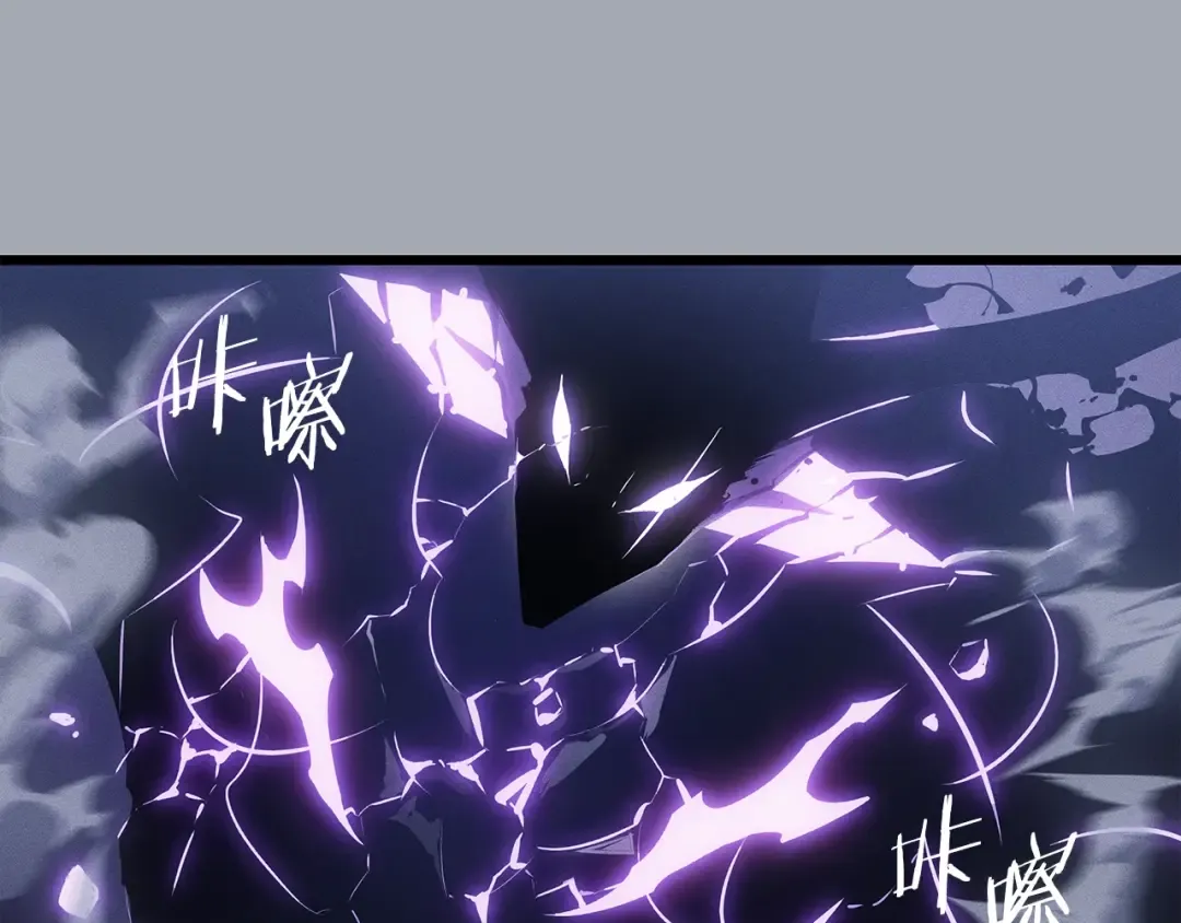 特别篇第17话 试炼之路 第27页