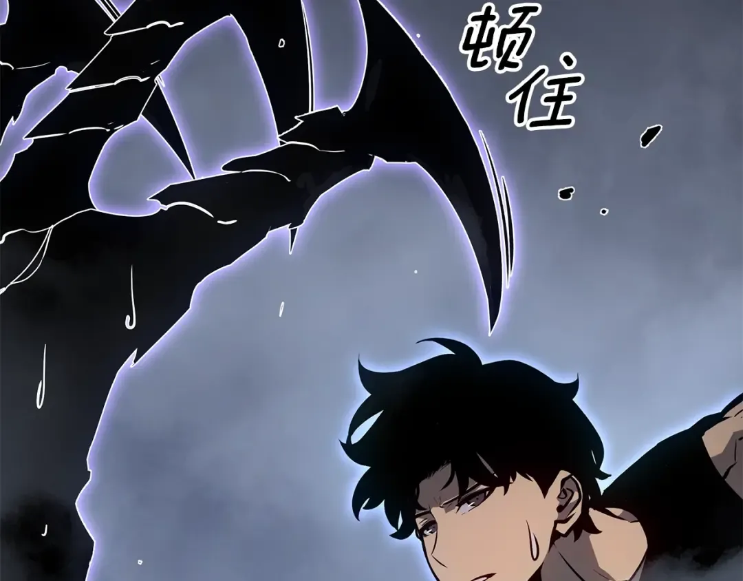 特别篇第17话 试炼之路 第293页