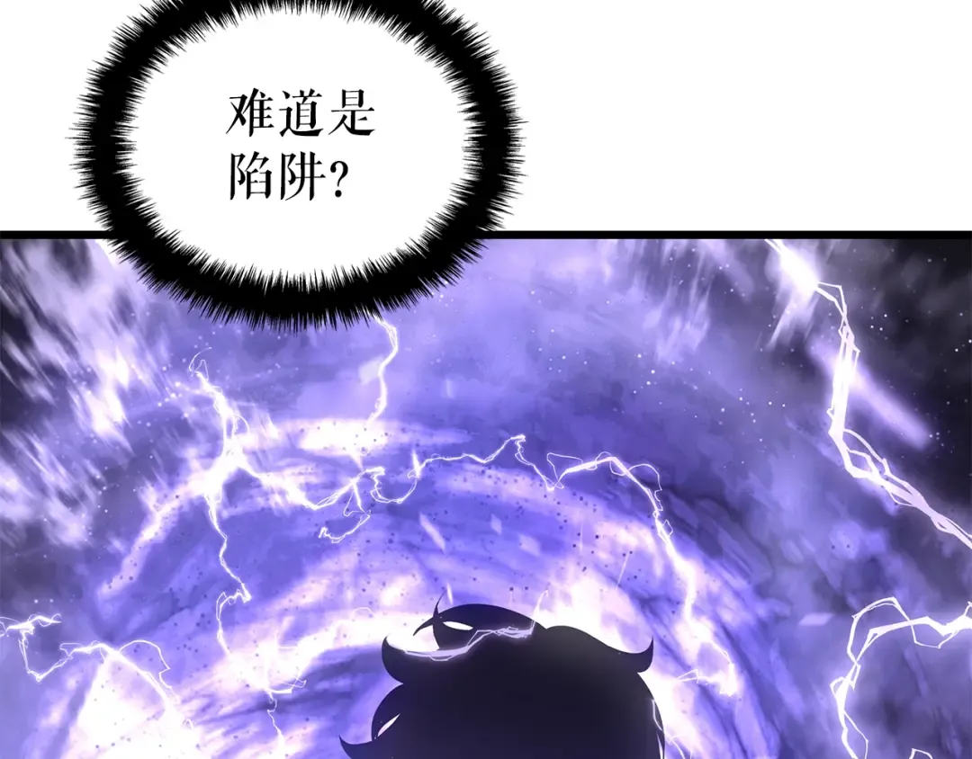 特别篇第17话 试炼之路 第214页