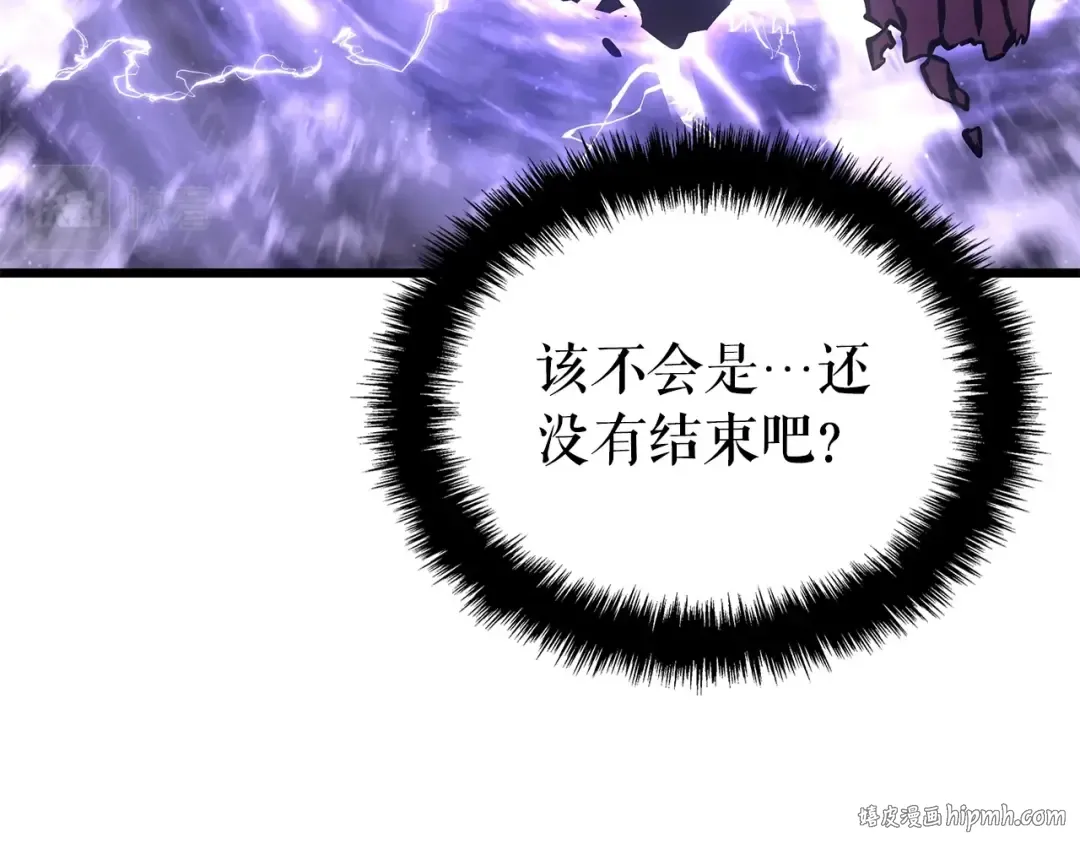 特别篇第17话 试炼之路 第216页